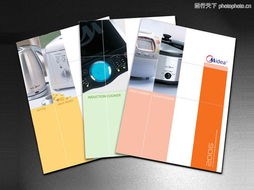 画册大赏图库 综合类别画册2315与广告设计的视觉盛宴