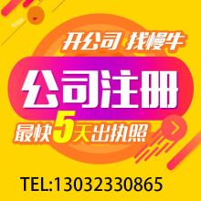 专业高效，信赖之选——北京天地嘉源登记注册代理事务所广告设计服务
