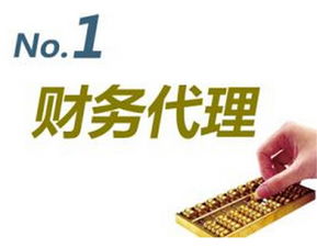 保税区公司注册指南 为何选择君月财务与广告设计服务？