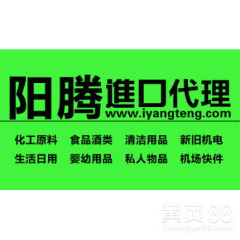 膨化食品进口报关代理 上海进口清关代理的专业服务