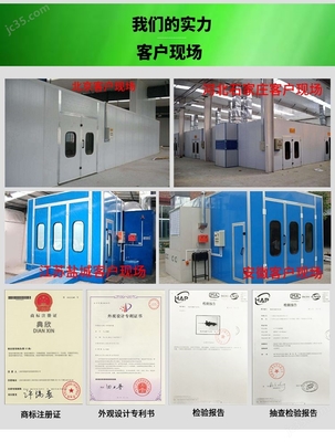 可定制环保汽车家具烤漆房代理代办 绿色转型中的隐藏蓝海