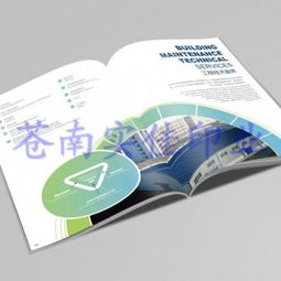 一站式印刷与包装解决方案 画册、茶叶盒及代理代办服务