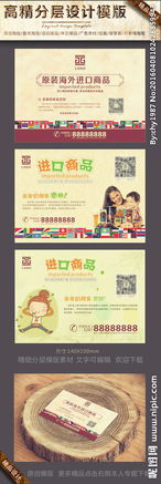 专业进口食品广告设计图片代理代办 打造视觉盛宴，助力品牌出海